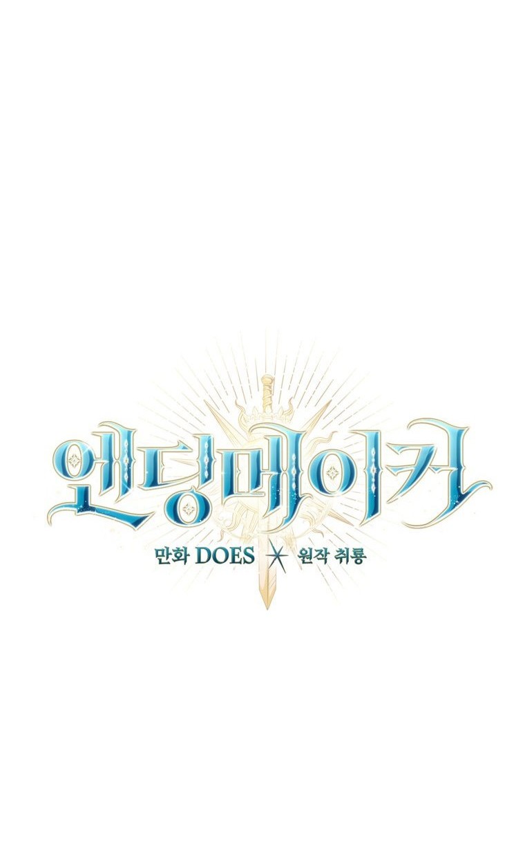 I Become a Fool When It Comes to My Daughter Chapter 18 - halaman 5