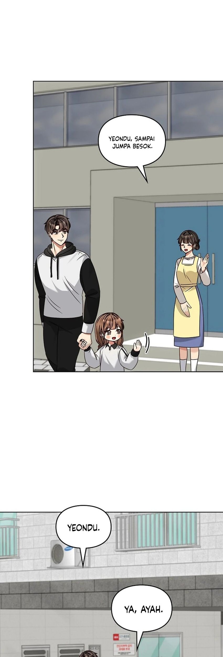 I Become a Fool When It Comes to My Daughter Chapter 181 - halaman 23