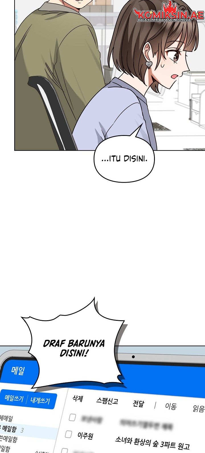 I Become a Fool When It Comes to My Daughter Chapter 182 - halaman 57