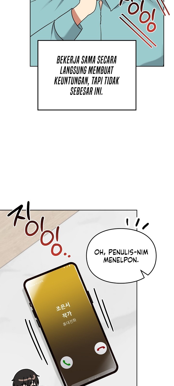 I Become a Fool When It Comes to My Daughter Chapter 183 - halaman 49