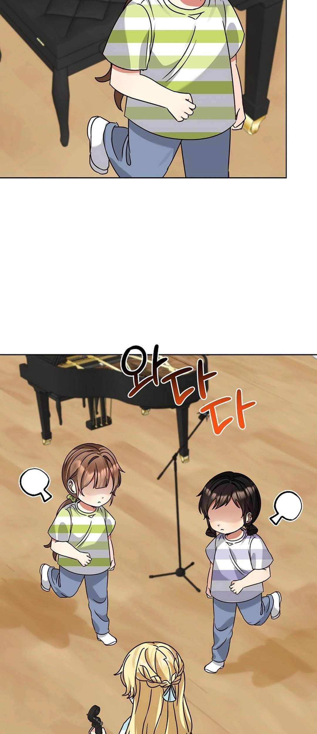 I Become a Fool When It Comes to My Daughter Chapter 187 - halaman 26