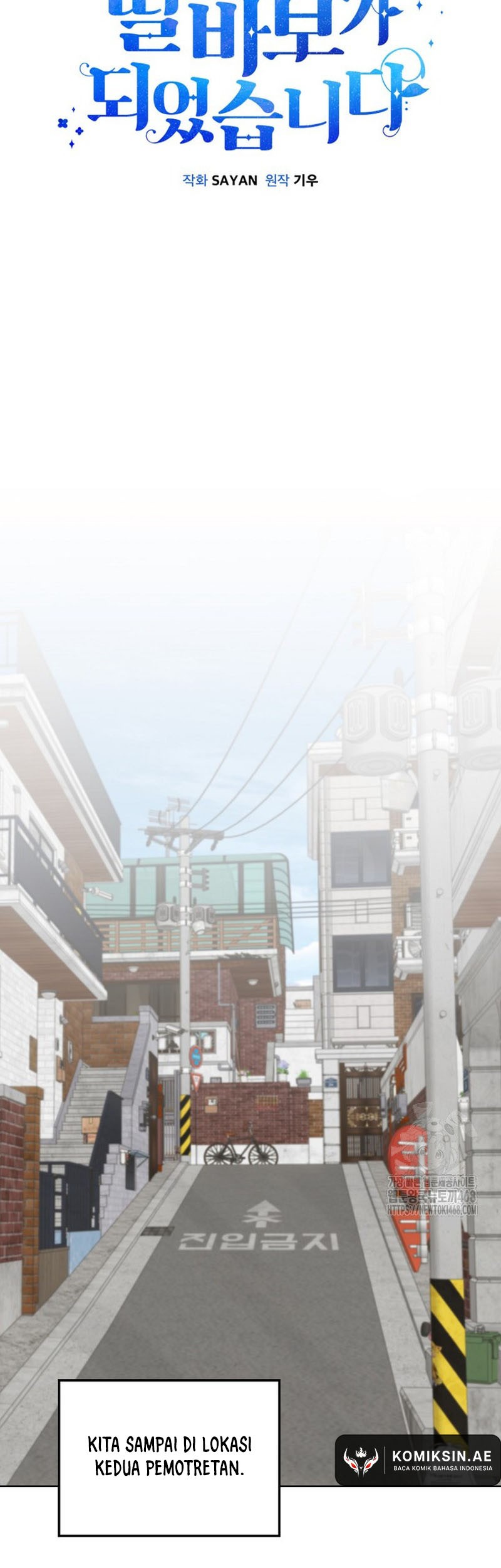 I Become a Fool When It Comes to My Daughter Chapter 188 - halaman 10