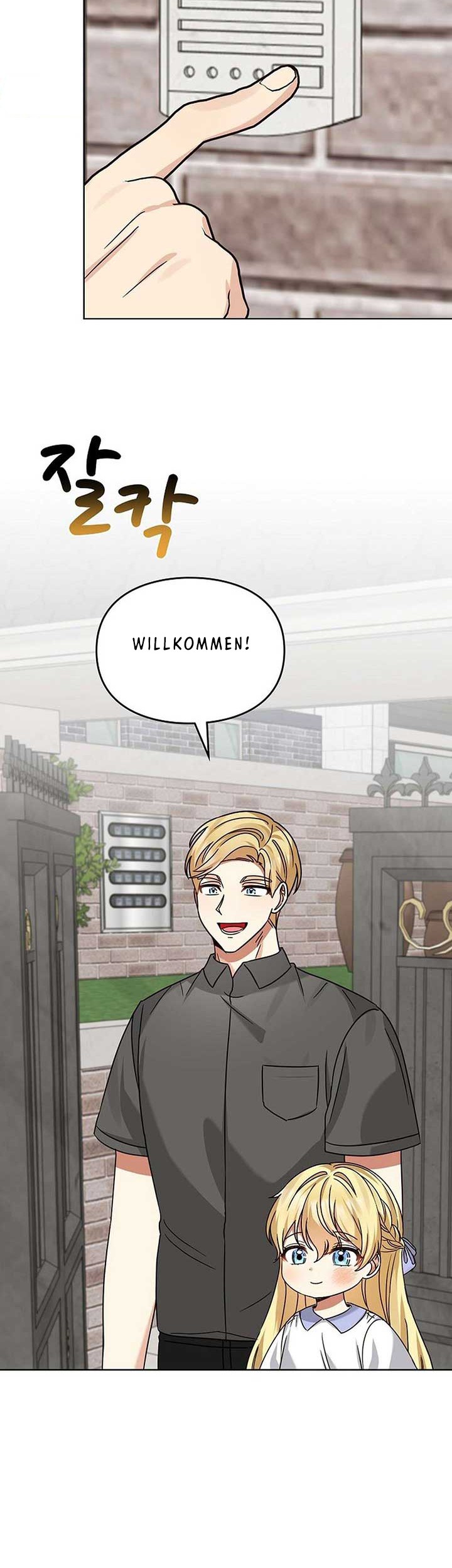 I Become a Fool When It Comes to My Daughter Chapter 190 - halaman 3