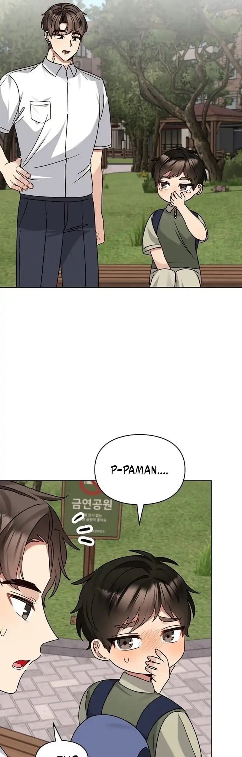 I Become a Fool When It Comes to My Daughter Chapter 198 - halaman 41
