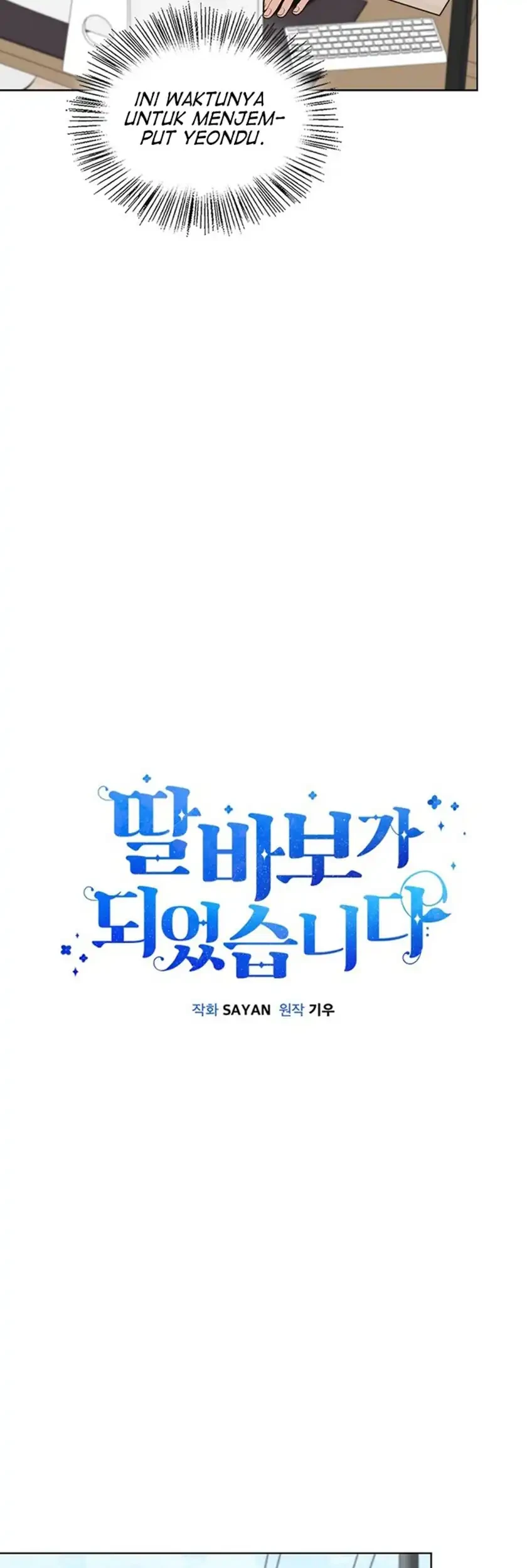 I Become a Fool When It Comes to My Daughter Chapter 205 - halaman 11