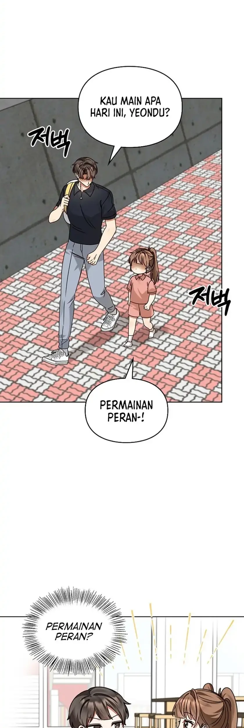 I Become a Fool When It Comes to My Daughter Chapter 205 - halaman 14