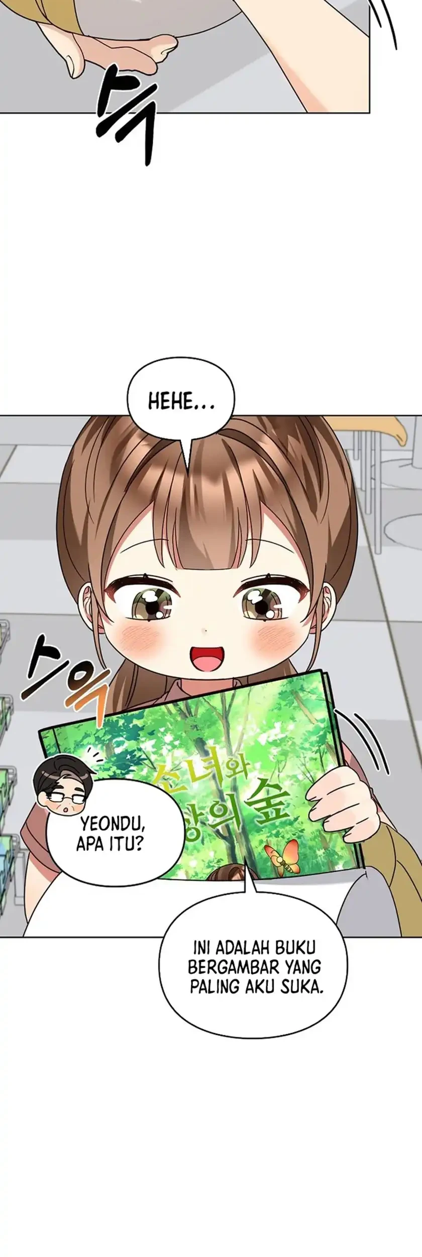 I Become a Fool When It Comes to My Daughter Chapter 206 - halaman 14