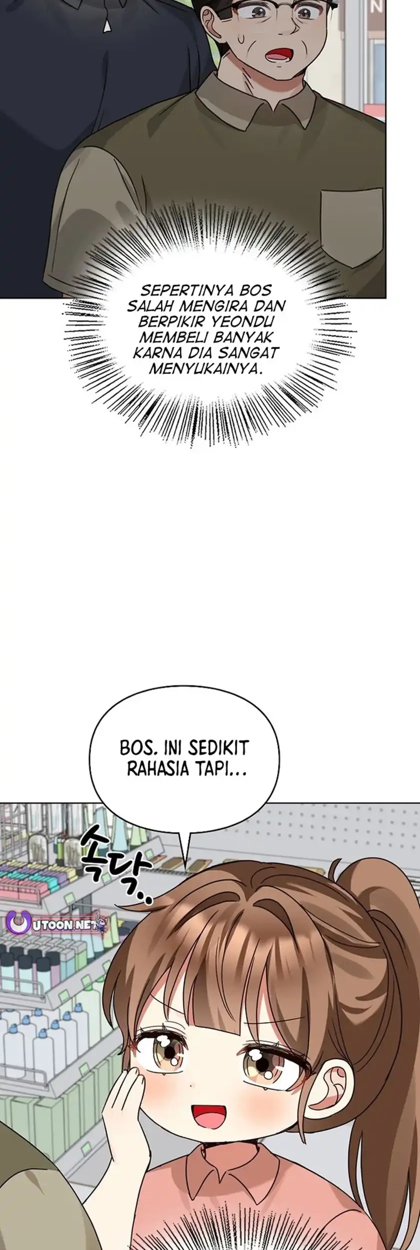 I Become a Fool When It Comes to My Daughter Chapter 206 - halaman 17