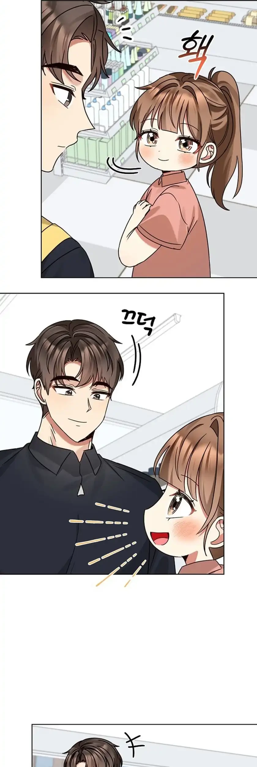 I Become a Fool When It Comes to My Daughter Chapter 206 - halaman 3