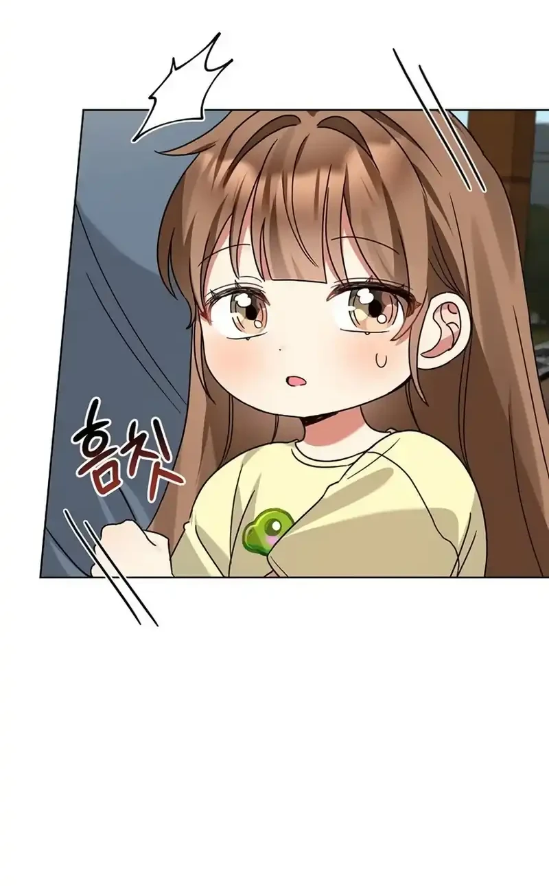 I Become a Fool When It Comes to My Daughter Chapter 209 - halaman 36