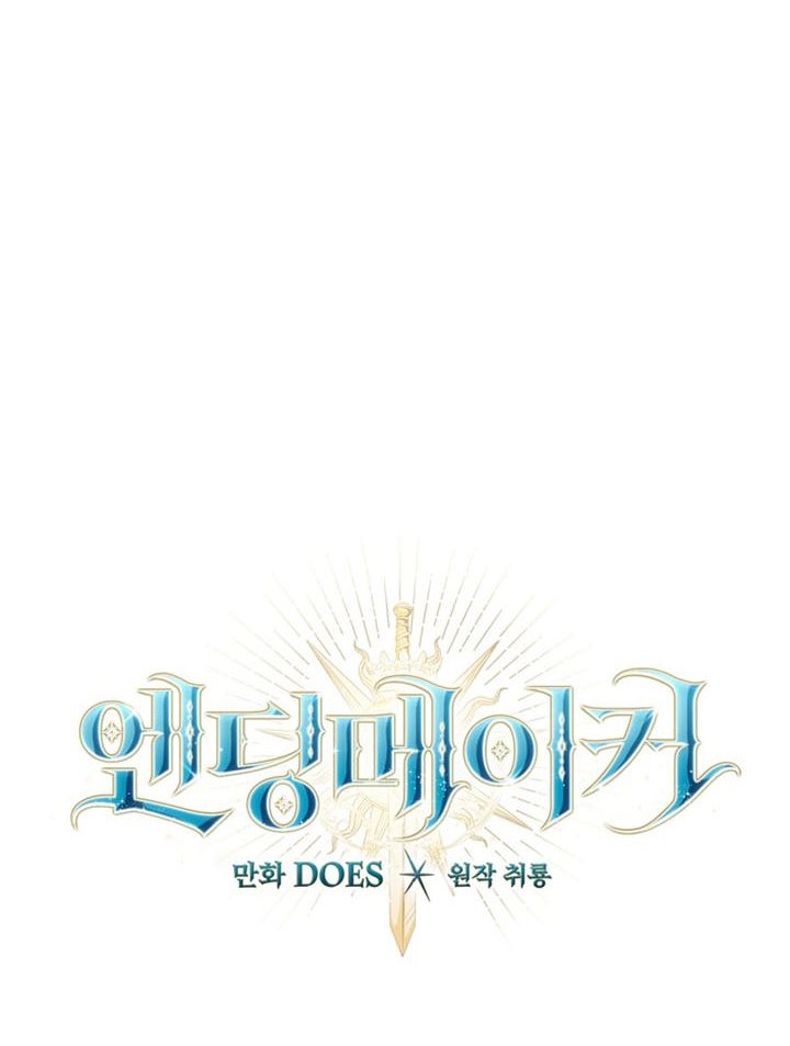 I Become a Fool When It Comes to My Daughter Chapter 21 - halaman 23