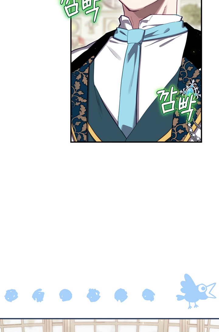 I Become a Fool When It Comes to My Daughter Chapter 42 - halaman 47