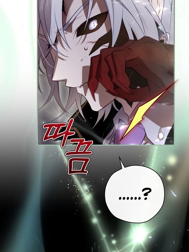 I Become a Fool When It Comes to My Daughter Chapter 46 - halaman 47