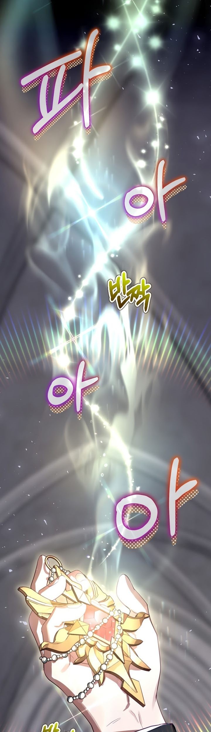 I Become a Fool When It Comes to My Daughter Chapter 46 - halaman 48