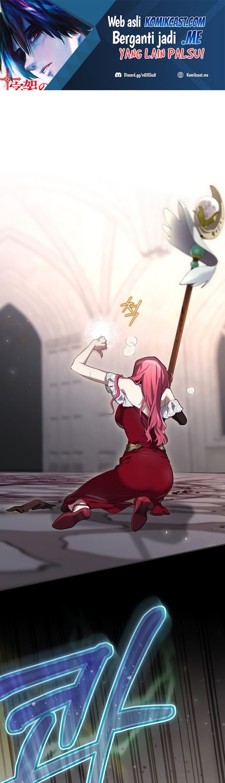 I Become a Fool When It Comes to My Daughter Chapter 47 - halaman 2