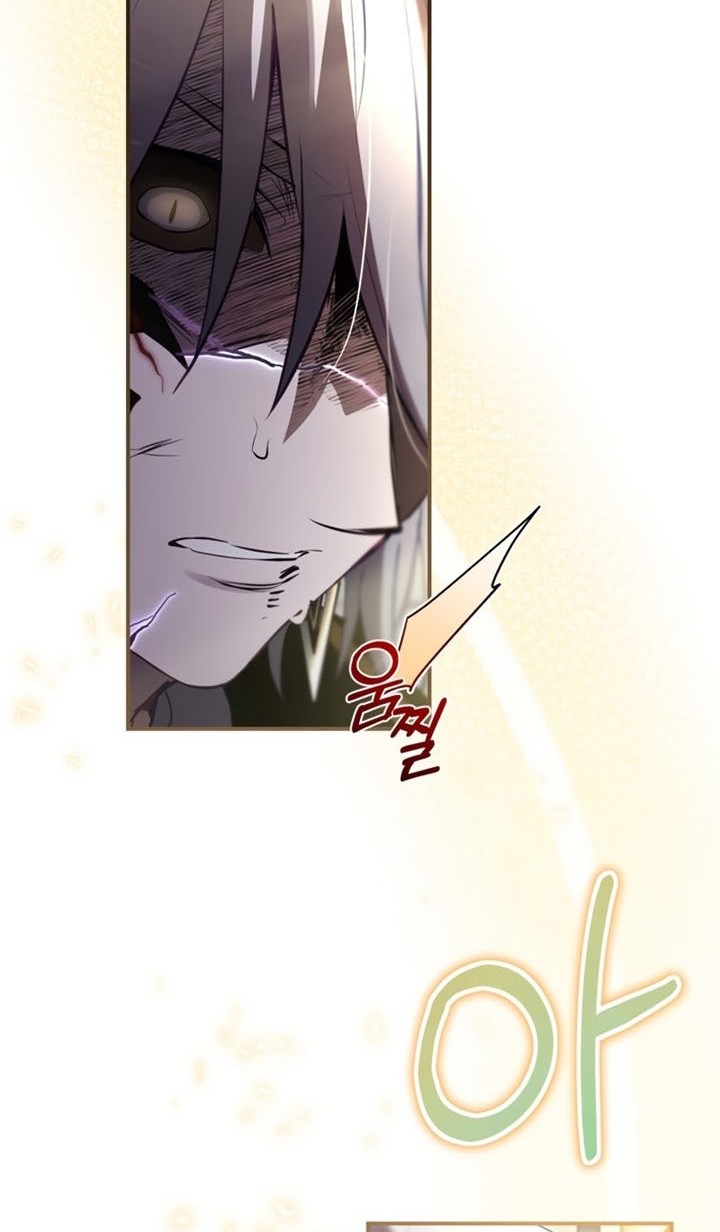 I Become a Fool When It Comes to My Daughter Chapter 47 - halaman 35