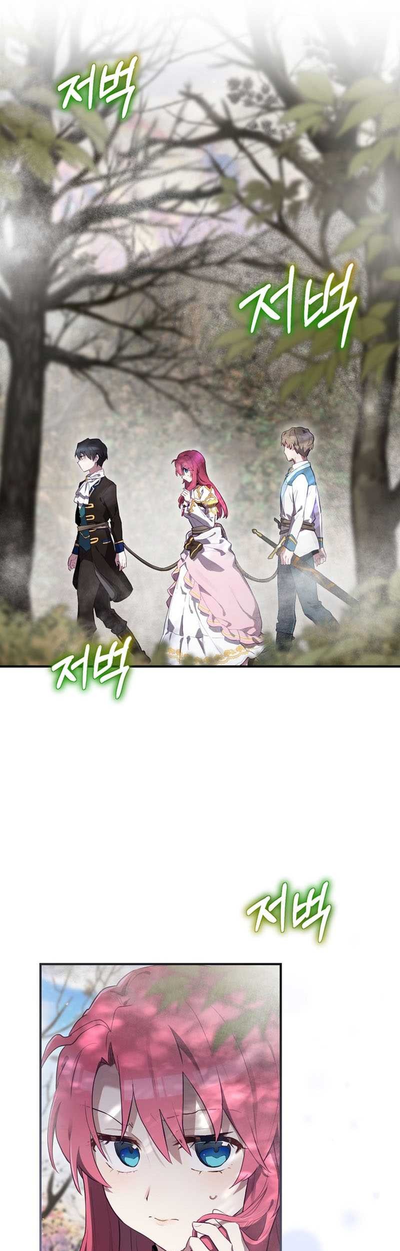 I Become a Fool When It Comes to My Daughter Chapter 52 - halaman 28