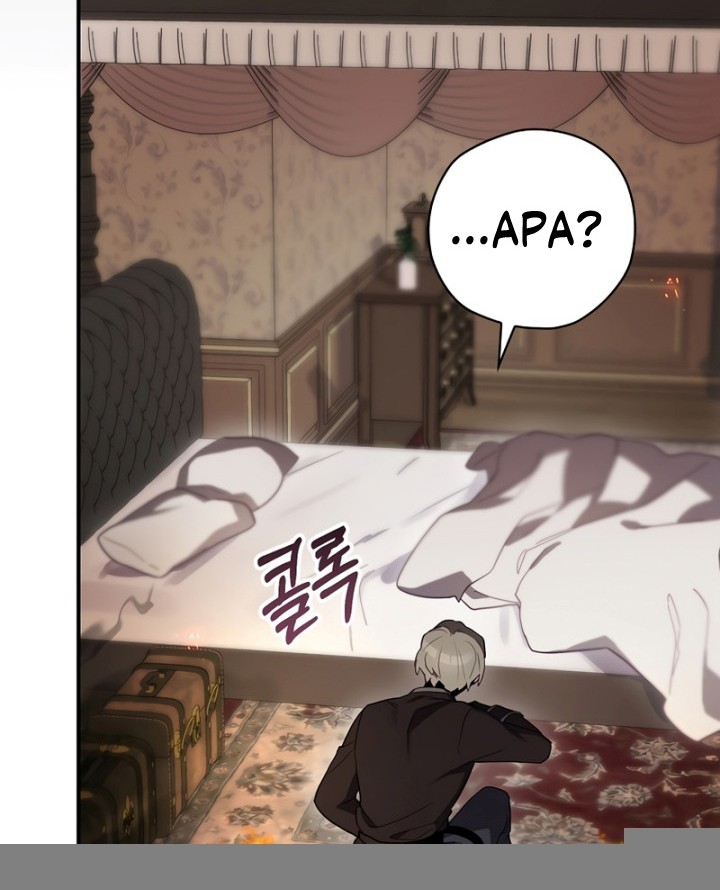 I Become a Fool When It Comes to My Daughter Chapter 57 - halaman 11