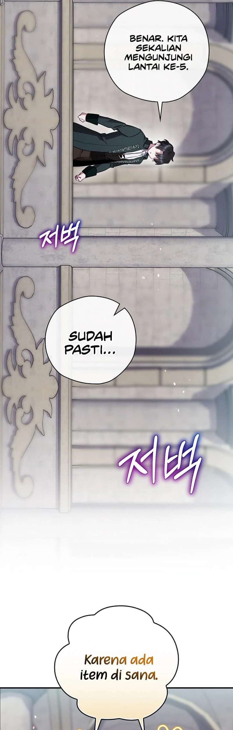 I Become a Fool When It Comes to My Daughter Chapter 66 - halaman 8
