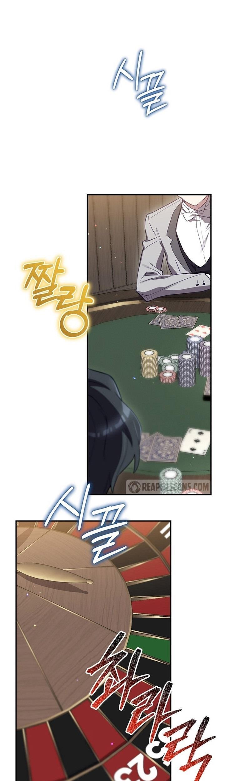 I Become a Fool When It Comes to My Daughter Chapter 76 - halaman 1