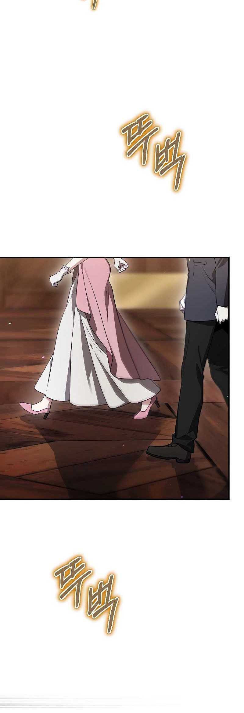 I Become a Fool When It Comes to My Daughter Chapter 78 - halaman 25