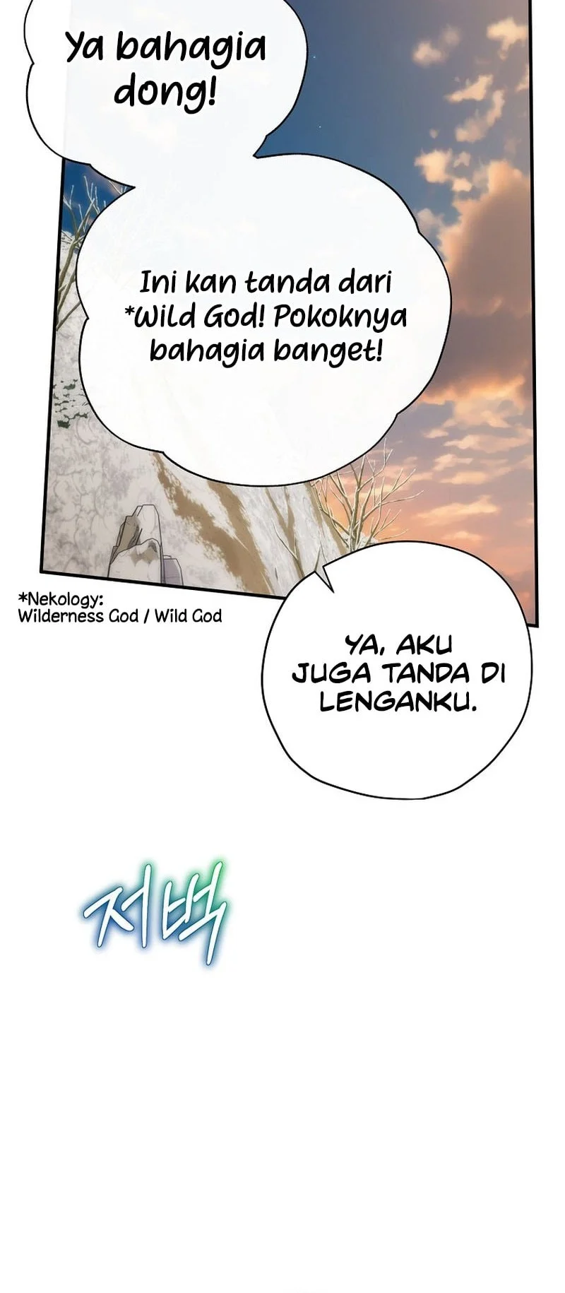 I Become a Fool When It Comes to My Daughter Chapter 86 - halaman 13