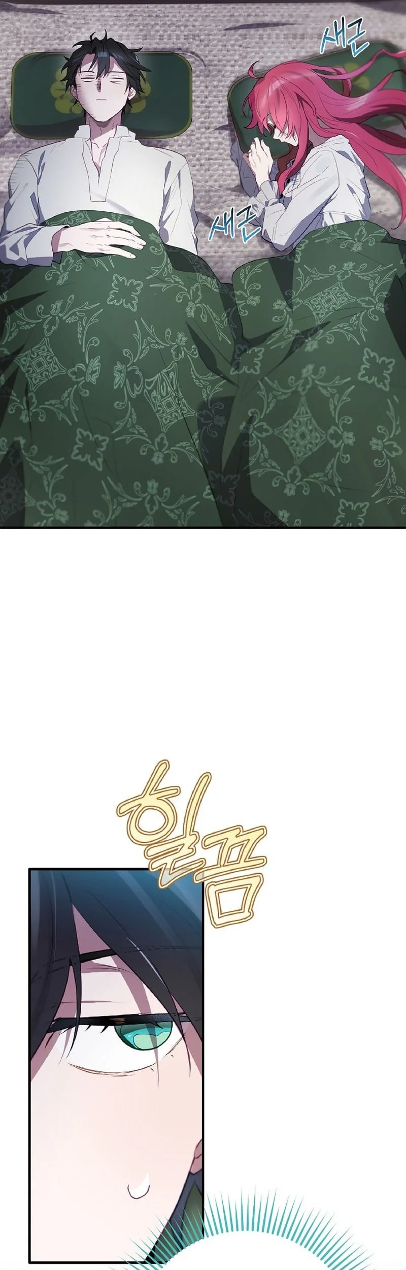I Become a Fool When It Comes to My Daughter Chapter 87 - halaman 10