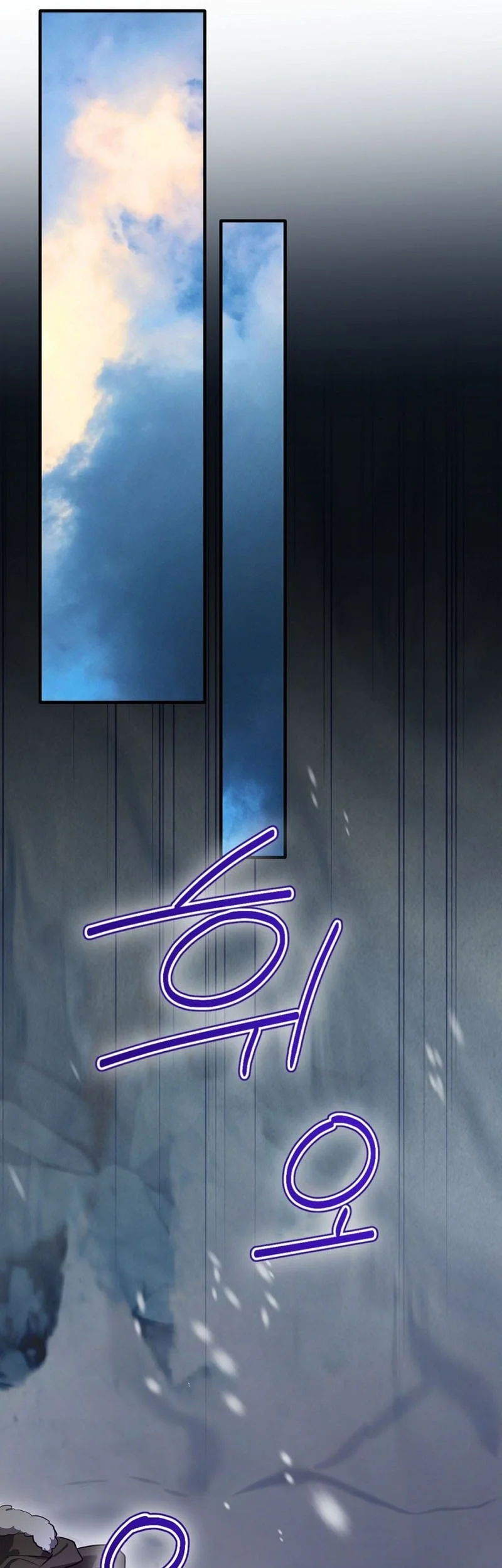 I Become a Fool When It Comes to My Daughter Chapter 89 - halaman 29