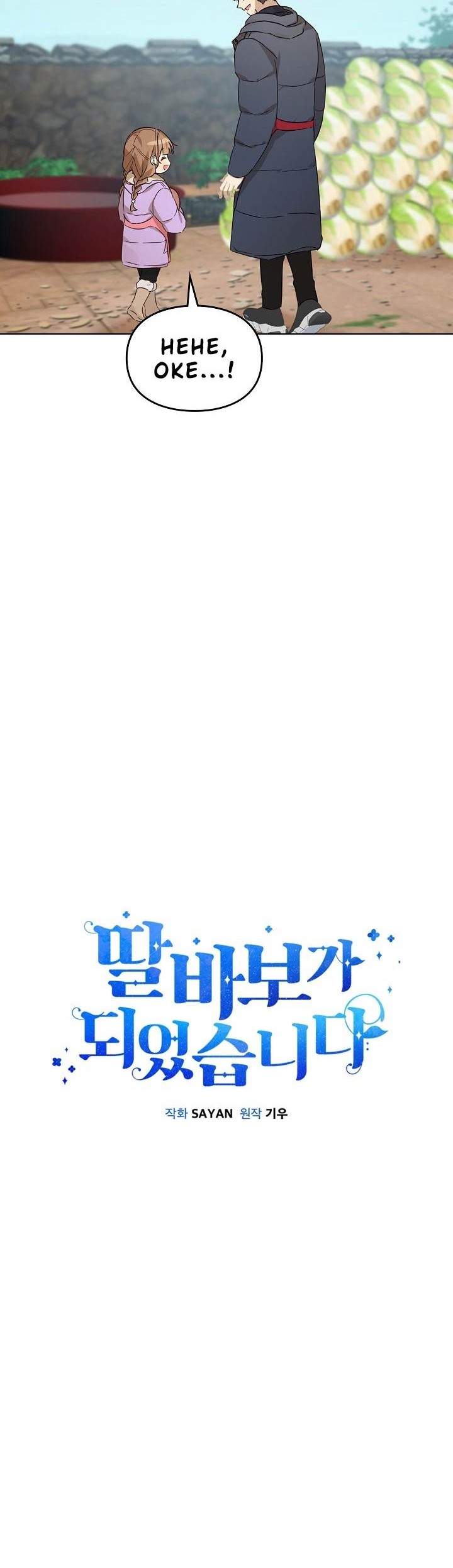 I Become a Fool When It Comes to My Daughter Chapter 92 - halaman 29