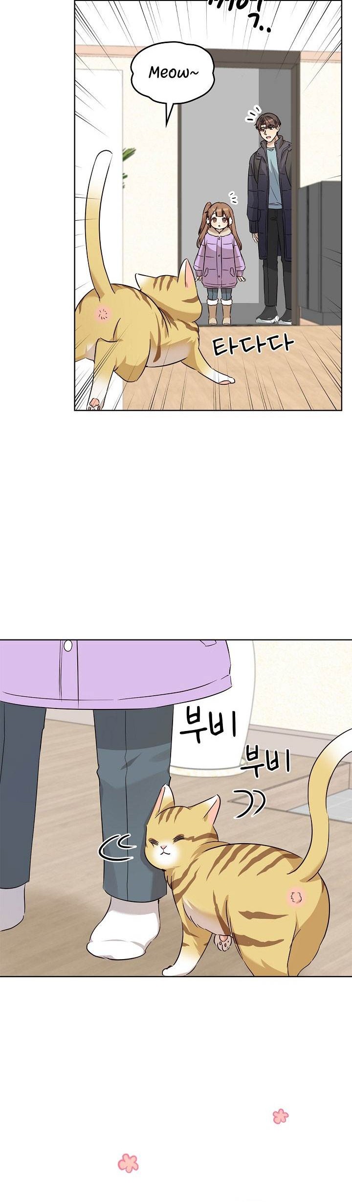 I Become a Fool When It Comes to My Daughter Chapter 95 - halaman 21