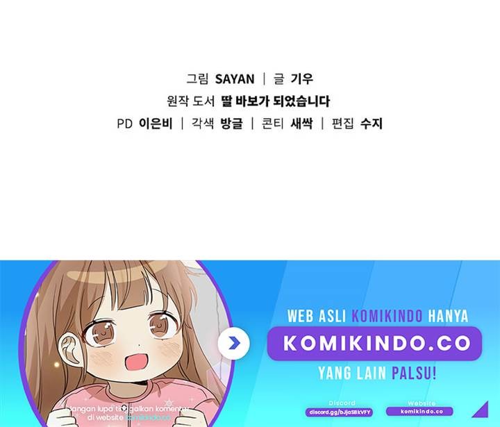 I Become a Fool When It Comes to My Daughter Chapter 97 - halaman 44