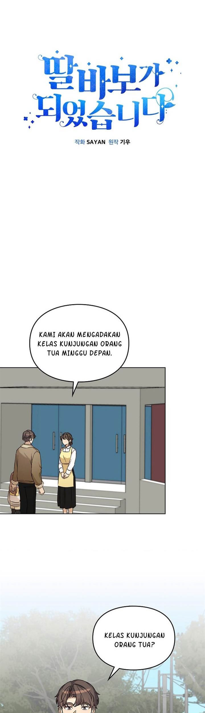 I Become a Fool When It Comes to My Daughter Chapter 97 - halaman 8