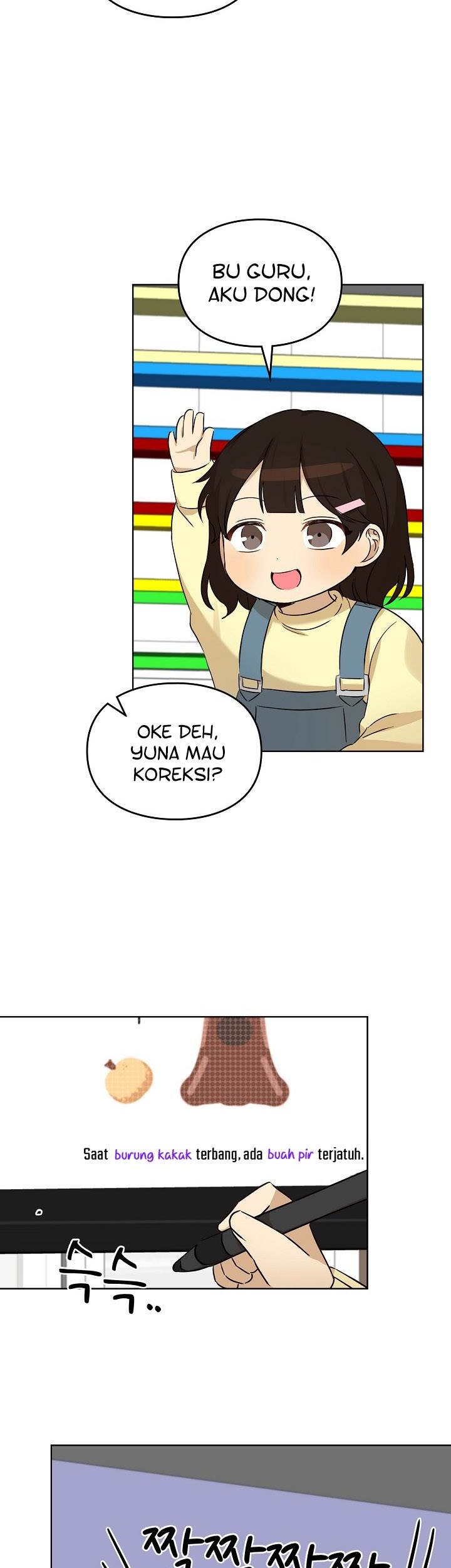 I Become a Fool When It Comes to My Daughter Chapter 98 - halaman 16