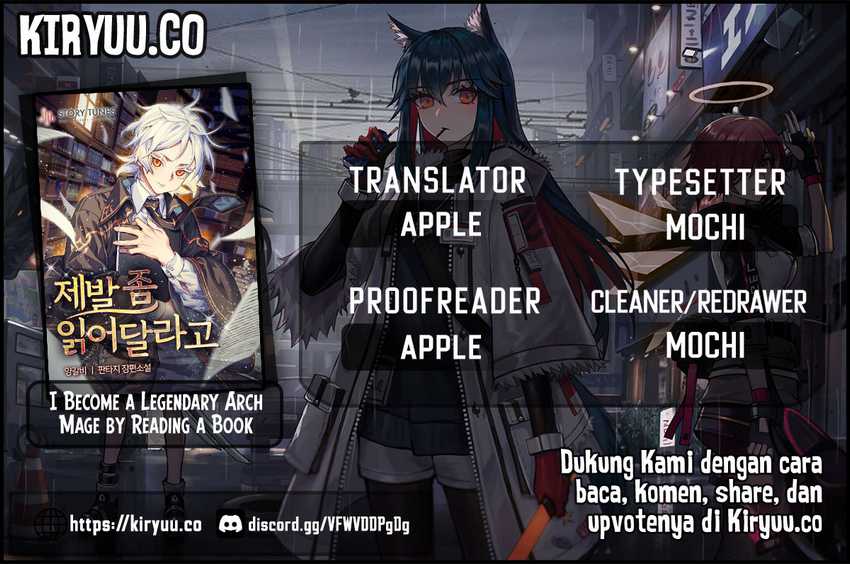 I Become a Legendary ArchMage by Reading a Book Chapter 1 - halaman 1