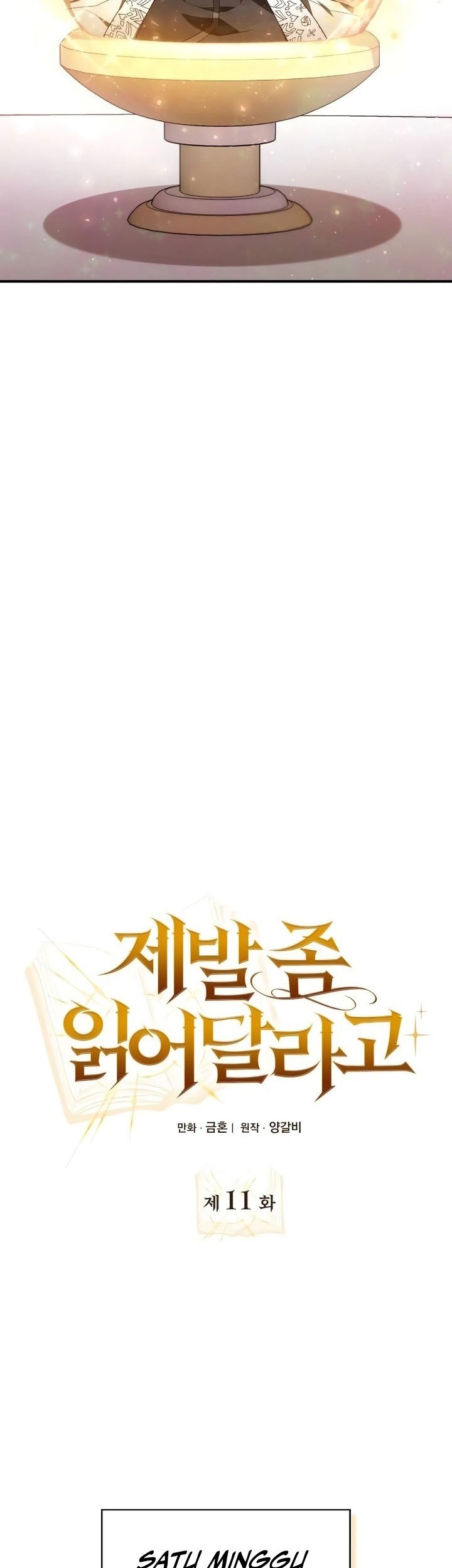 I Become a Legendary ArchMage by Reading a Book Chapter 11 - halaman 15