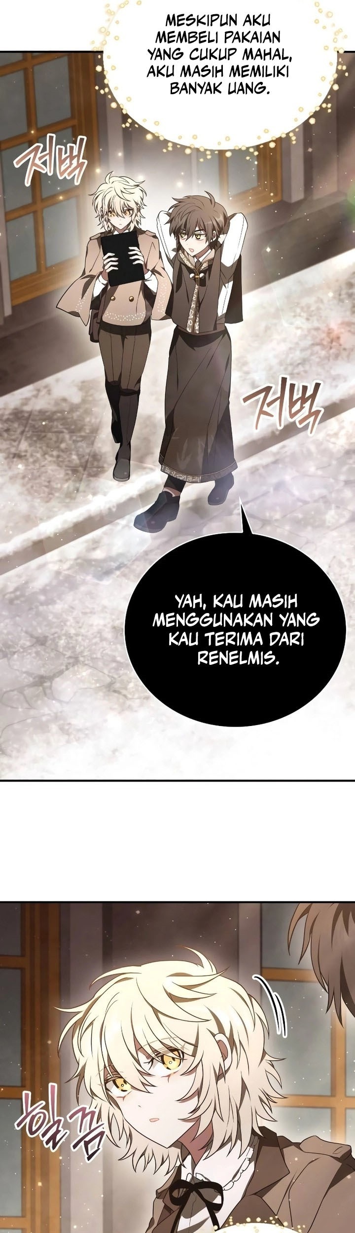 I Become a Legendary ArchMage by Reading a Book Chapter 11 - halaman 25