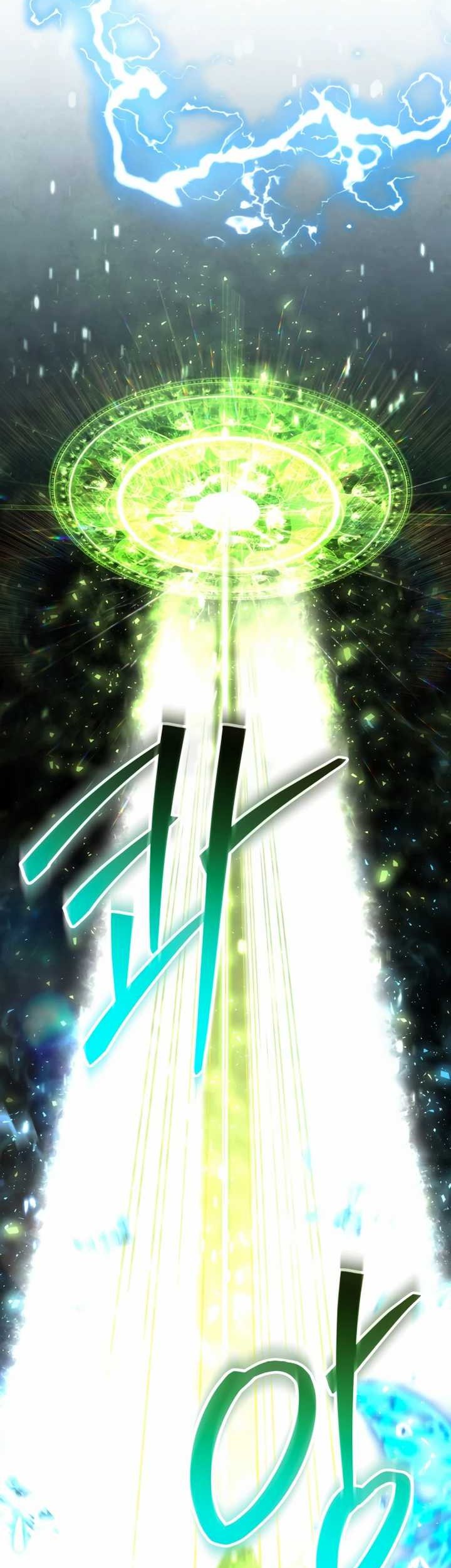 I Become a Legendary ArchMage by Reading a Book Chapter 13 - halaman 7