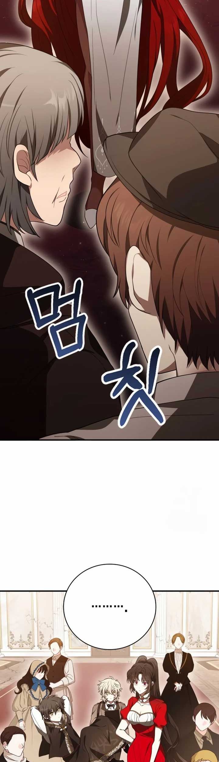 I Become a Legendary ArchMage by Reading a Book Chapter 15 - halaman 7