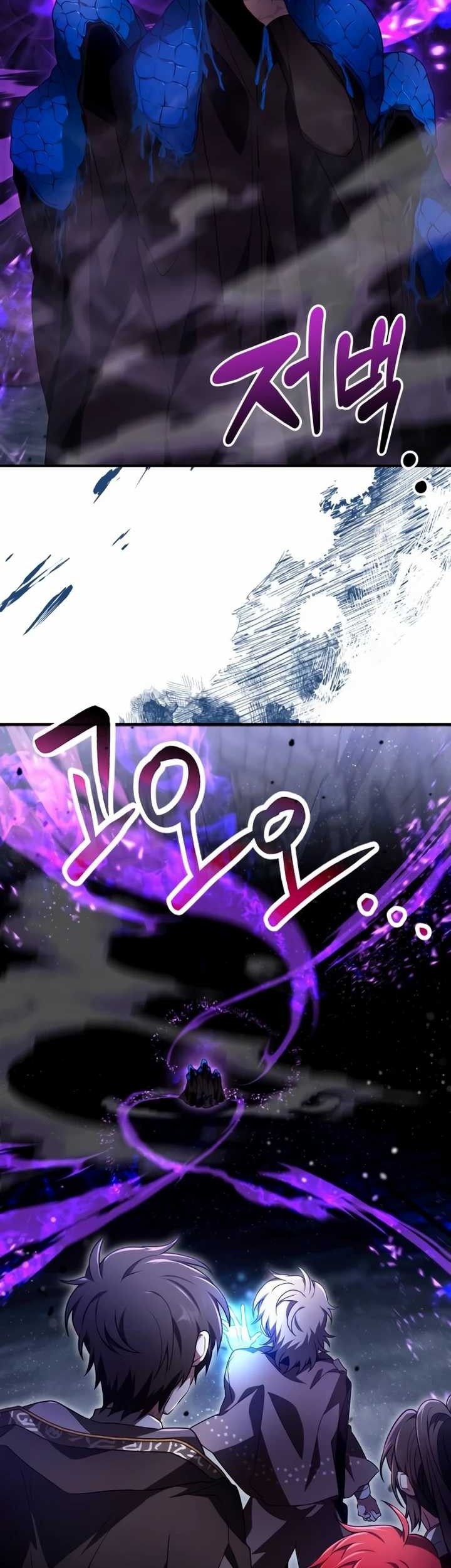 I Become a Legendary ArchMage by Reading a Book Chapter 22 - halaman 35