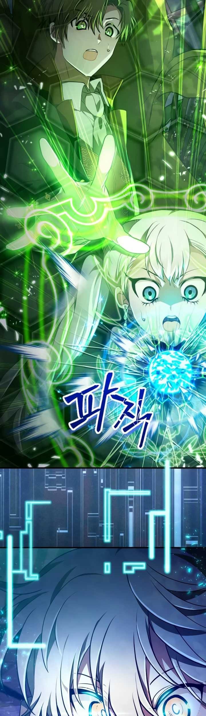 I Become a Legendary ArchMage by Reading a Book Chapter 24 - halaman 49