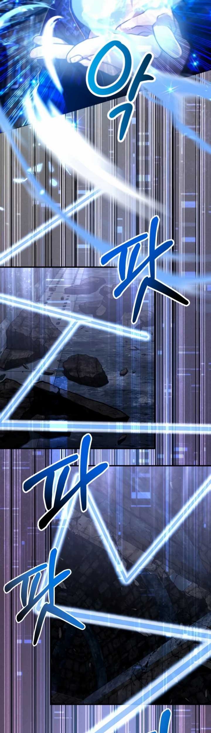 I Become a Legendary ArchMage by Reading a Book Chapter 25 - halaman 40