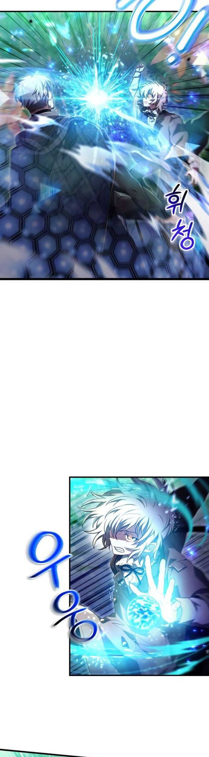 I Become a Legendary ArchMage by Reading a Book Chapter 27 - halaman 46