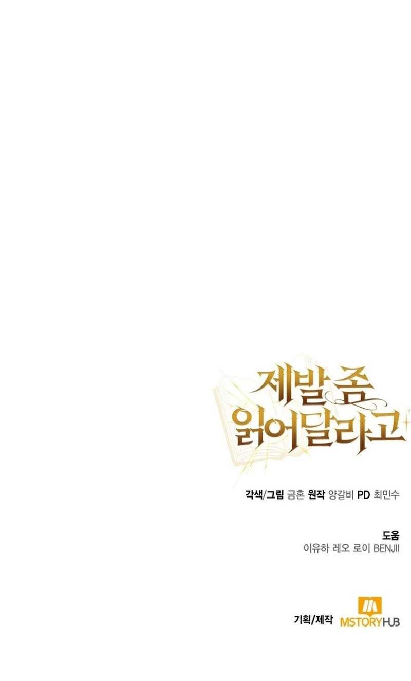 I Become a Legendary ArchMage by Reading a Book Chapter 3 - halaman 77