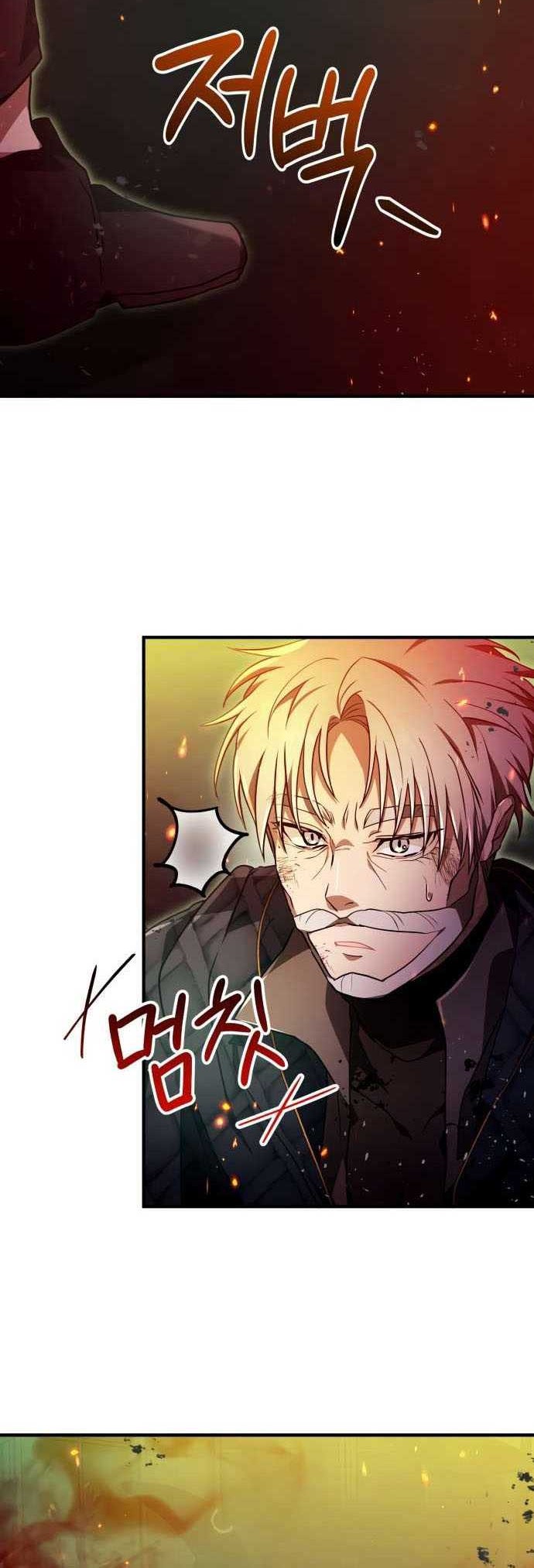 I Become a Legendary ArchMage by Reading a Book Chapter 30 - halaman 37