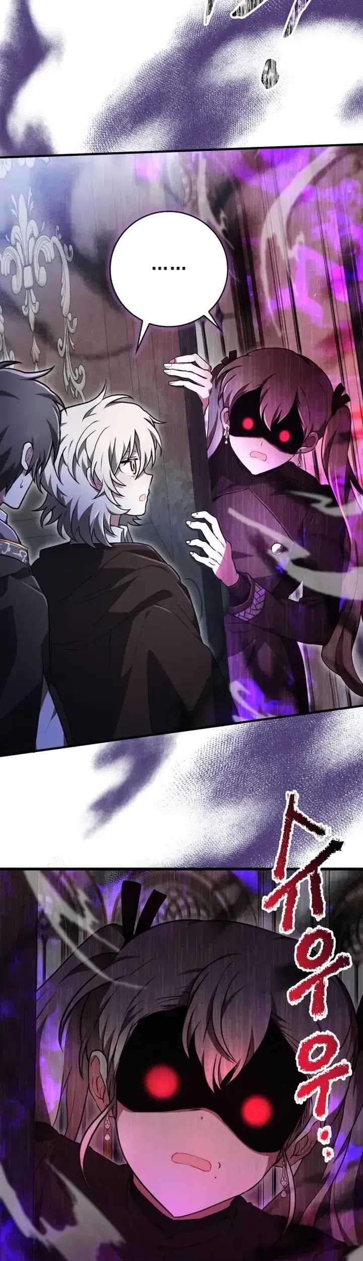I Become a Legendary ArchMage by Reading a Book Chapter 31 - halaman 21