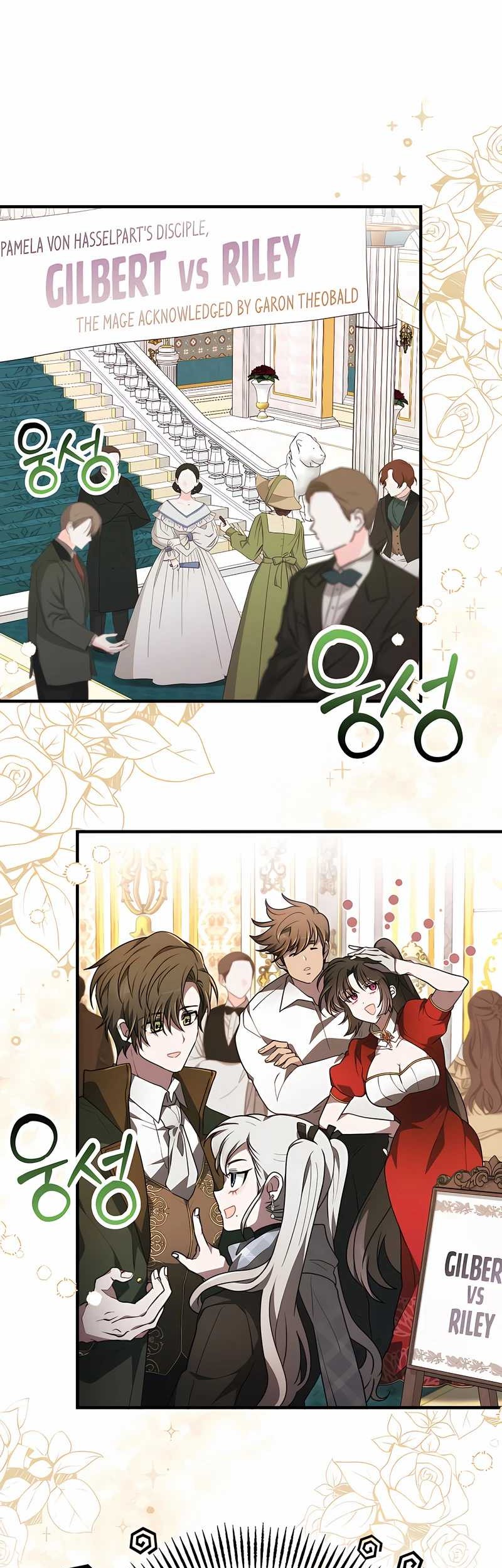 I Become a Legendary ArchMage by Reading a Book Chapter 33 - halaman 39