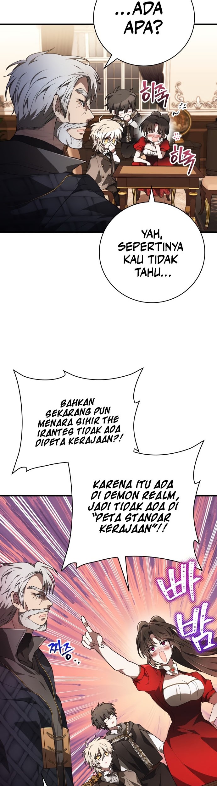 I Become a Legendary ArchMage by Reading a Book Chapter 36 - halaman 15