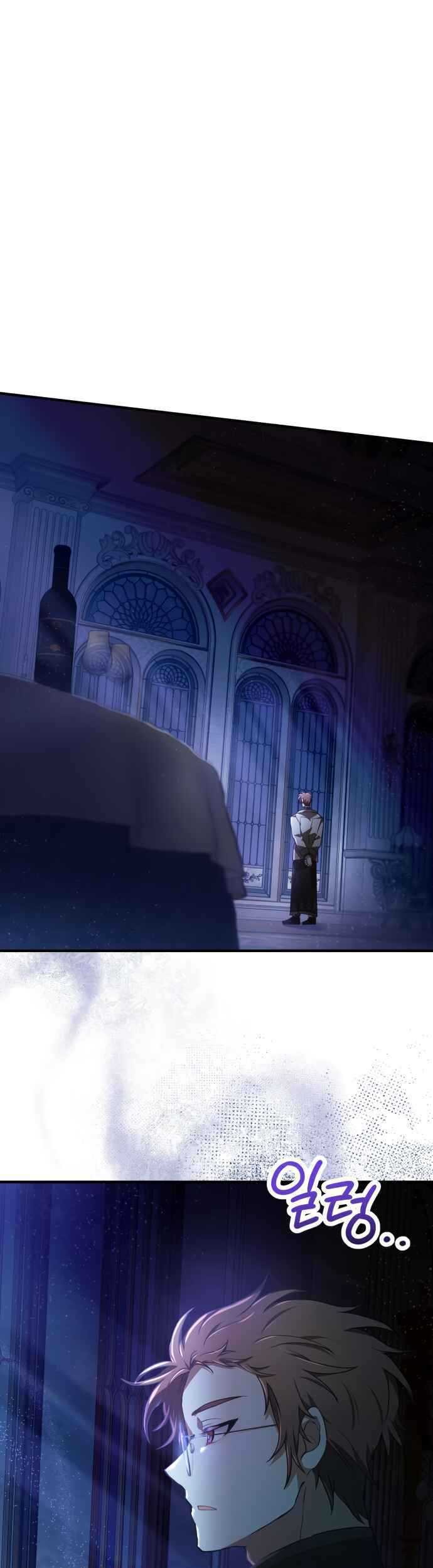 I Become a Legendary ArchMage by Reading a Book Chapter 37 - halaman 2