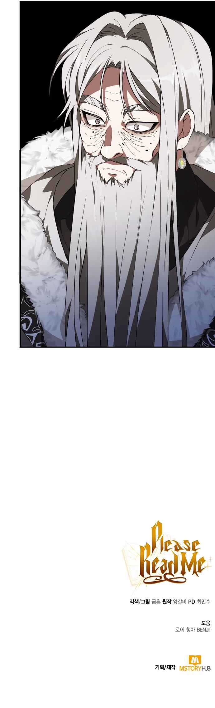 I Become a Legendary ArchMage by Reading a Book Chapter 37 - halaman 57