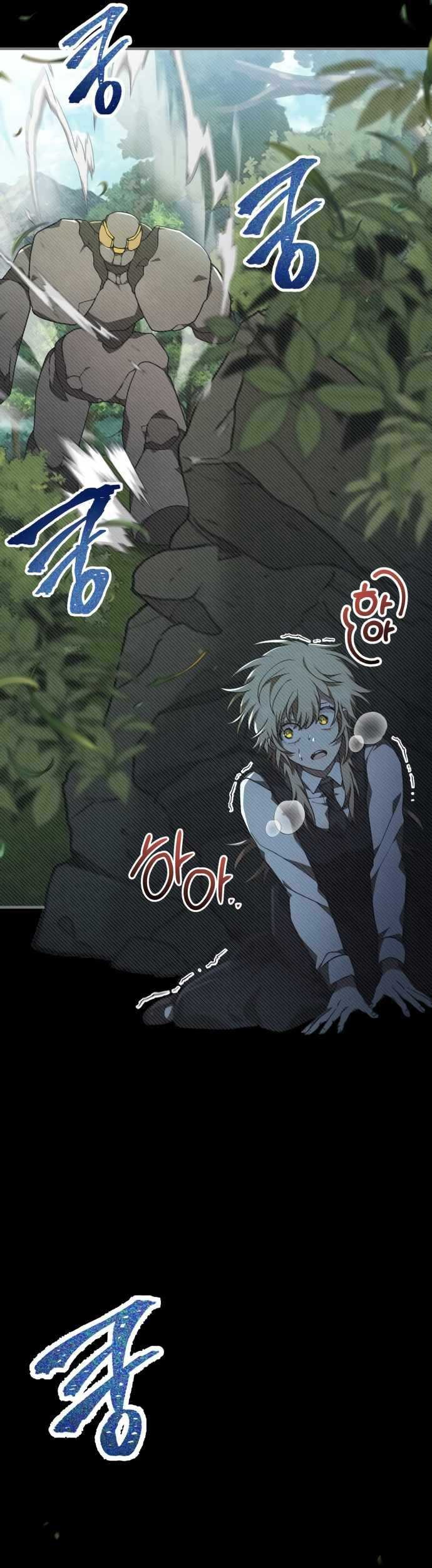 I Become a Legendary ArchMage by Reading a Book Chapter 40 - halaman 29